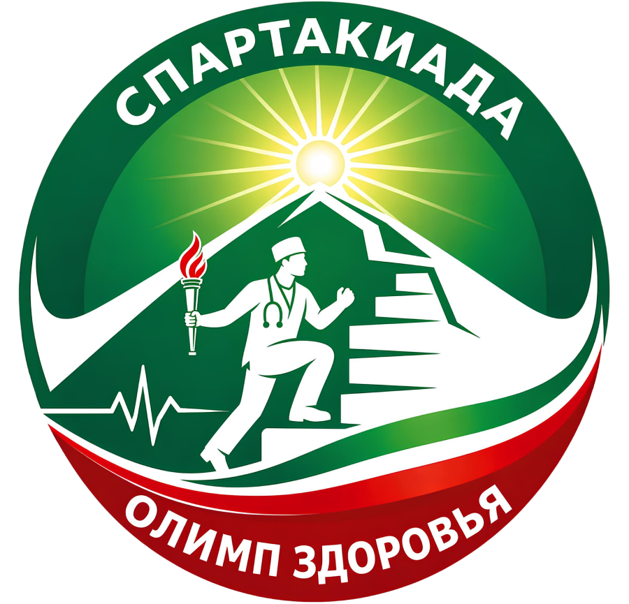ОЛИМП ЗДОРОВЬЯ 2026